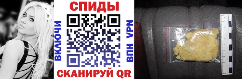 наркотики  Гвардейск  АМФ Розовый 