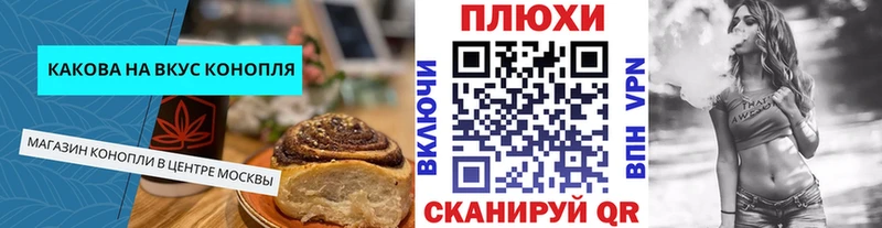 Cannafood марихуана  купить наркотик  Гвардейск 
