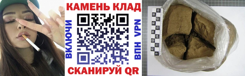 ГАШИШ Изолятор Гвардейск