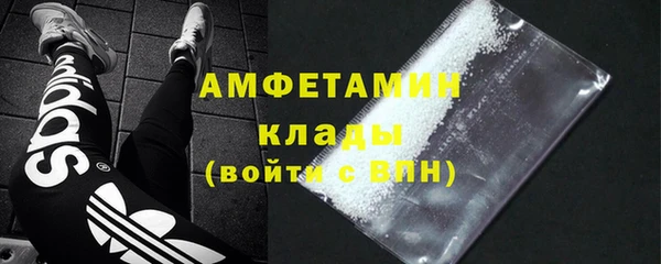 мефедрон Алзамай