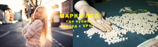 спайс Алексин