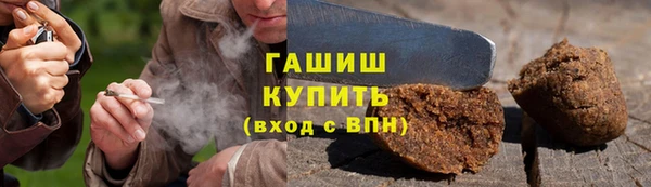 бошки Козельск