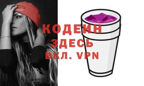 ALPHA-PVP Козловка