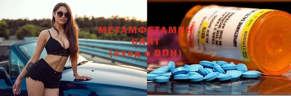 мефедрон Алзамай