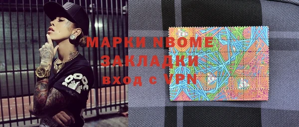 спайс Алексин