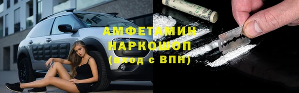 мефедрон Алзамай