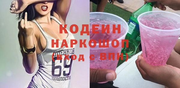 кокаин перу Инта