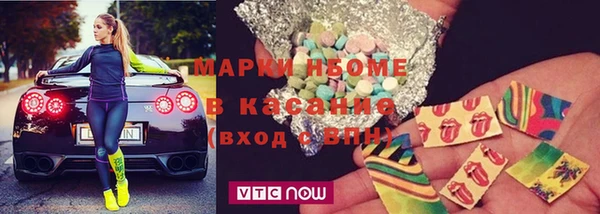 мефедрон Алзамай