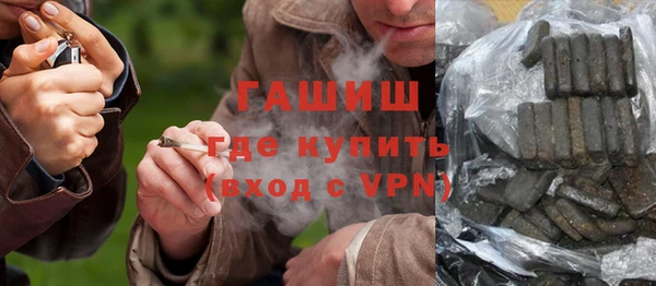 мефедрон Алзамай