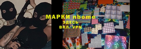мефедрон Алзамай