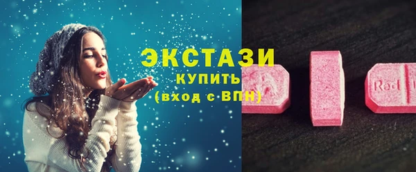 спайс Алексин