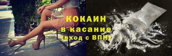 мефедрон Алзамай