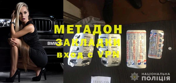 спайс Алексин