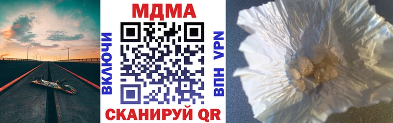 МДМА VHQ  Гвардейск 
