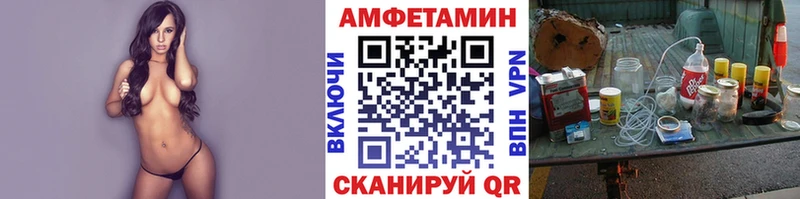 МЕТАМФЕТАМИН пудра  Гвардейск 