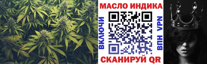 omg как войти  где купить наркоту  Гвардейск  Дистиллят ТГК концентрат 